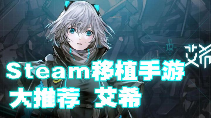这才是动作手游标杆?截图