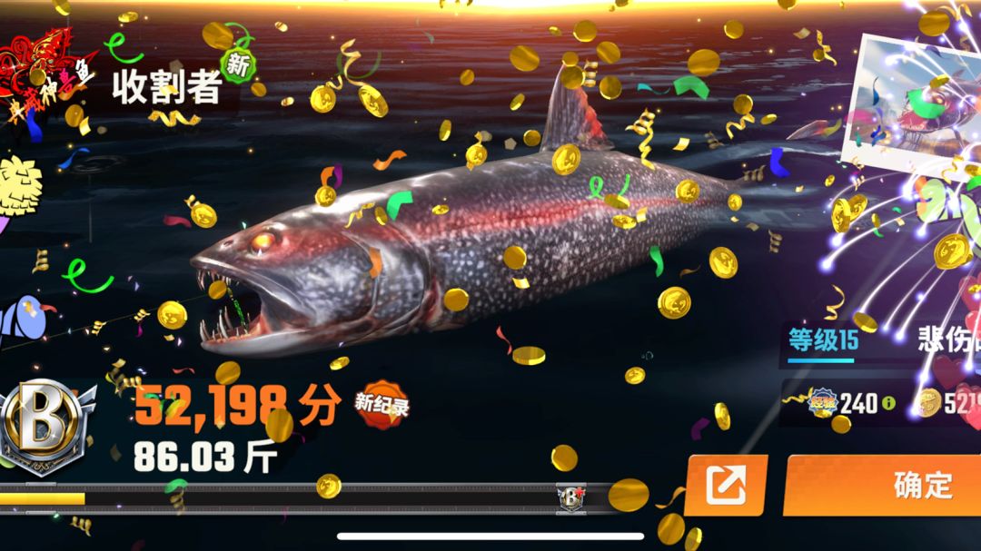 video-4041032