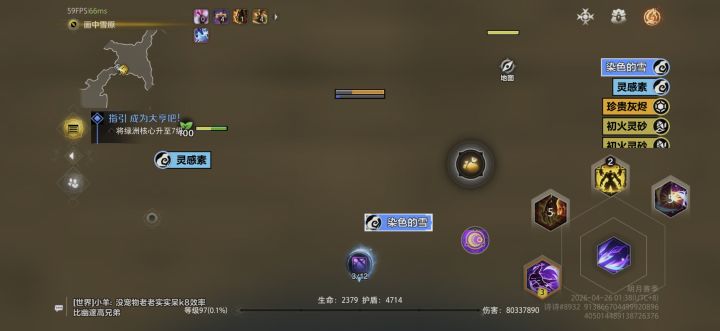进入画画地图,只要到彩色图就看不见画面截图