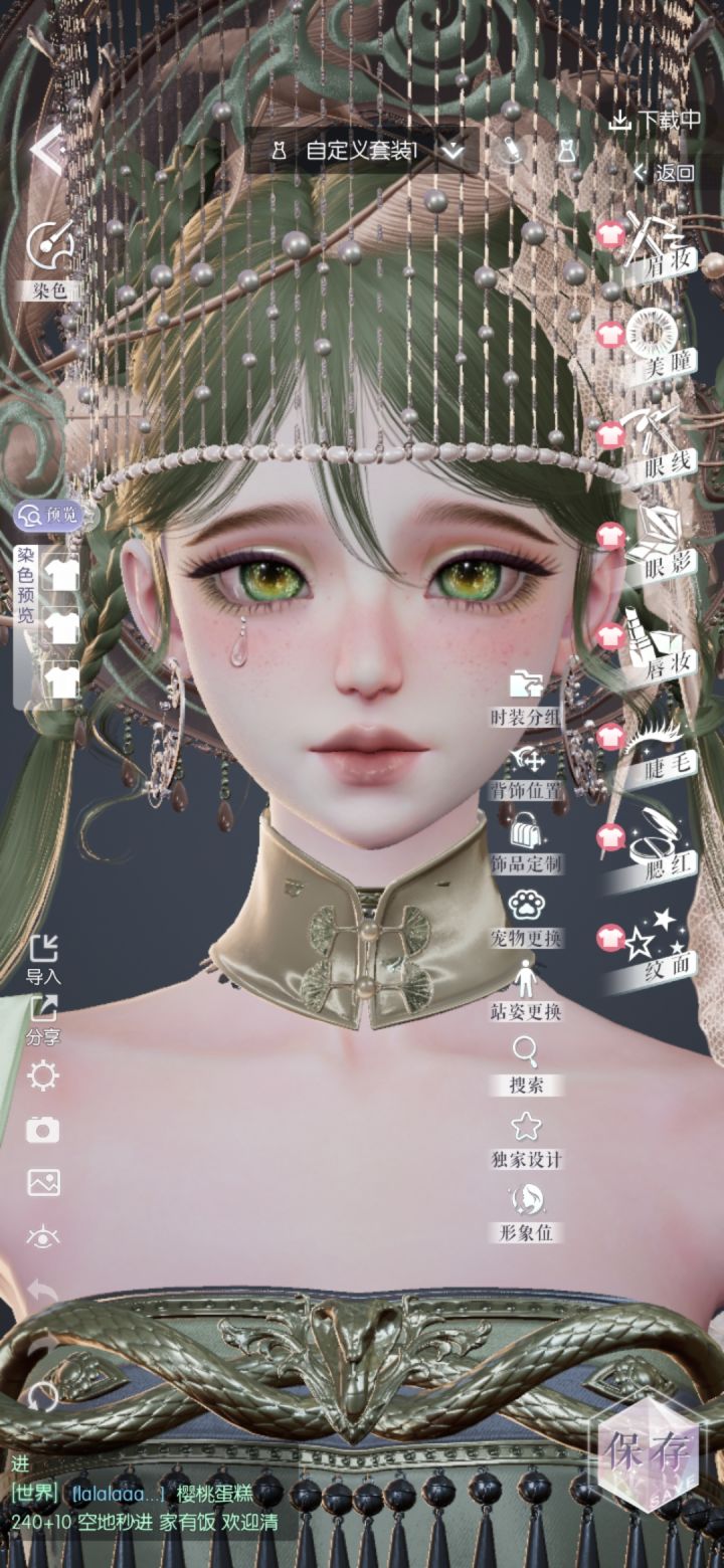 第一次尝试不同的风格截图
