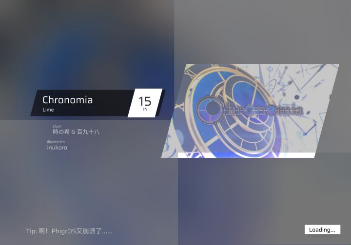 (烂活)我往Chronomia中加入了第九章的尖端科技截图