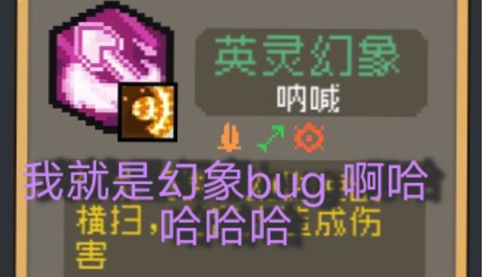 凉屋村长你家瓦尔基里祝福英灵幻想有bug内测我报告了你没修截图