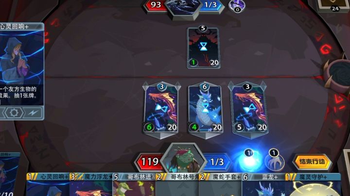 蓝龙一回合秒杀截图