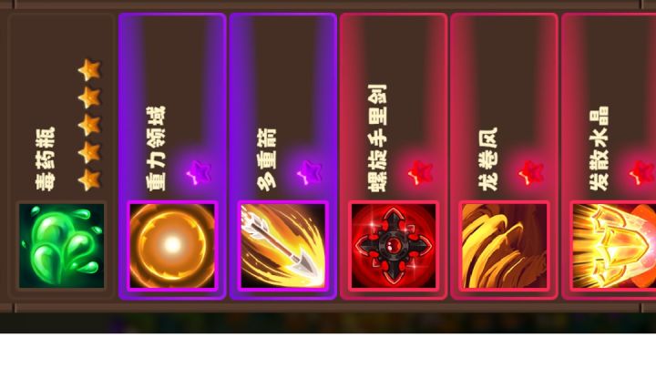 盖亚!截图