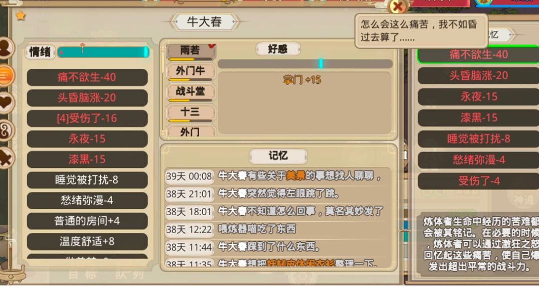 video-4072700