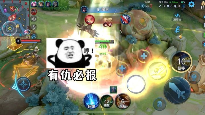 我曜哥纵横峡谷,那是有仇必报截图