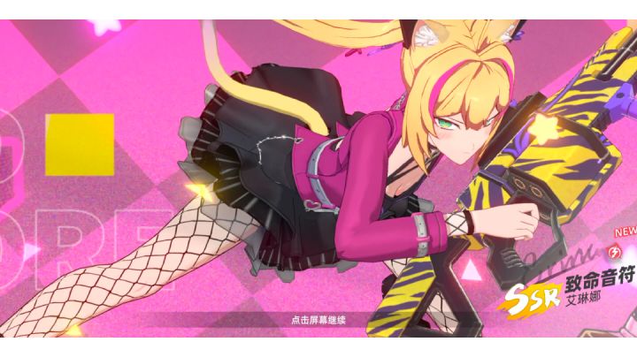 【猫之城】致命音符抽卡实录截图