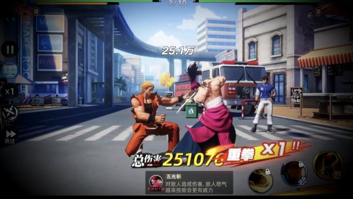 极限流对决‼️ 坂崎良 vs 牙神幻十郎,刚拳硬撼居合斩截图