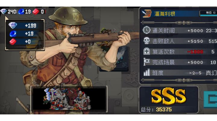 新角色打起来是真的快截图