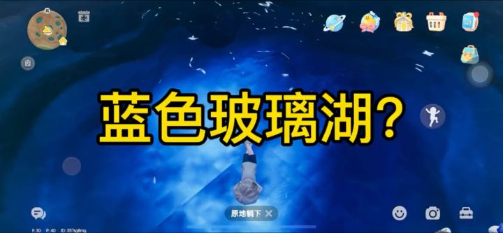 心动小镇绝美打卡点截图