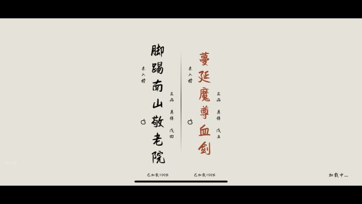 哟,这不是小老头?截图