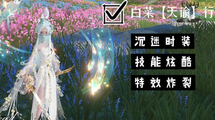 女儿真美,爱了爱了截图