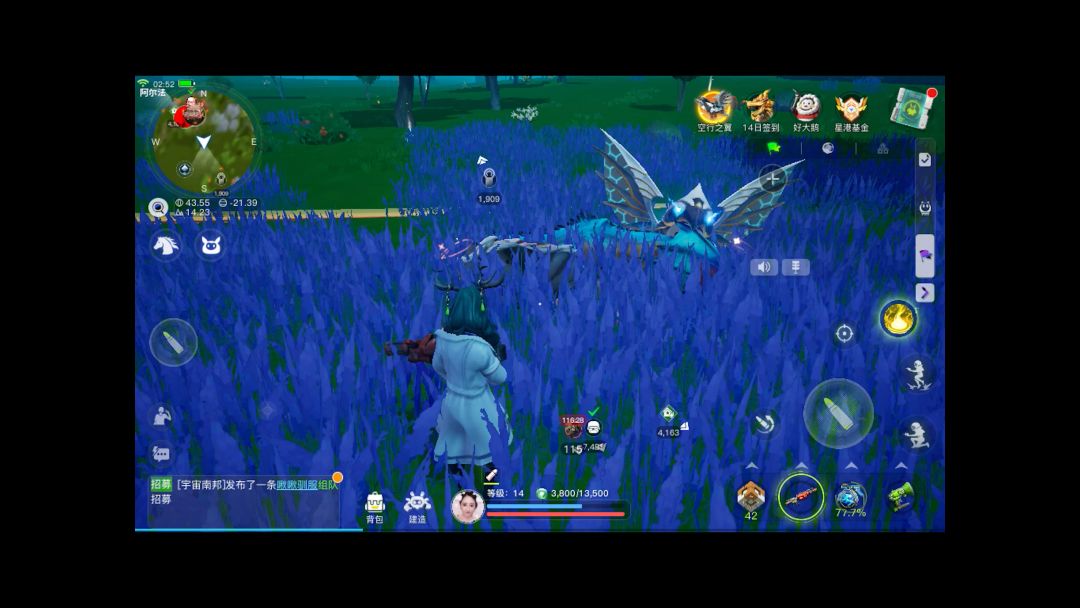 video-4233213