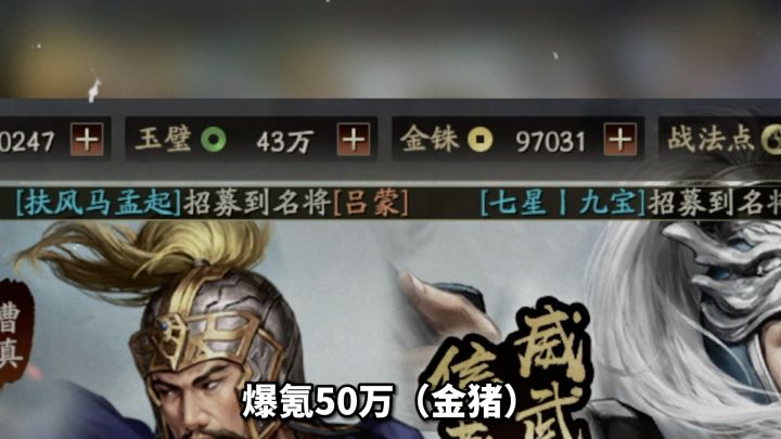 撞州!百万粉丝博主叮当猫在三战的奇妙冒险1.0!截图