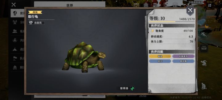 也是毕业打卡了截图