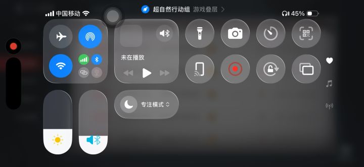 感谢好心人截图