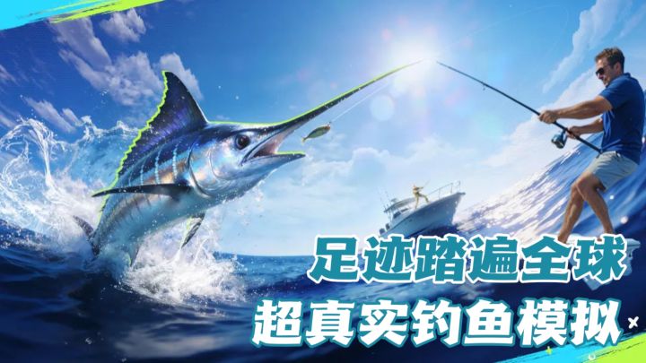 太真实!体验征服深海巨物的快感!【TapTap年度年度游戏大赏】截图