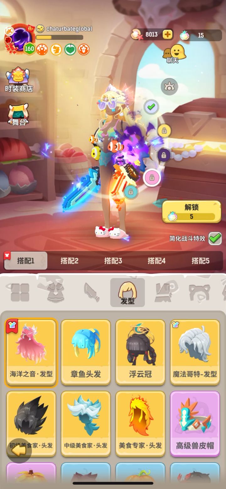 新发型粉色和金色是一个色？还是我是色盲看不出来截图