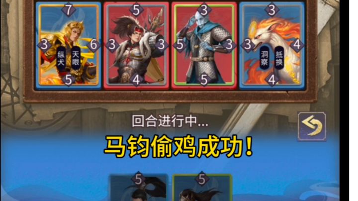 忠正马钧,我愿称你为绿卡偷鸡王!截图