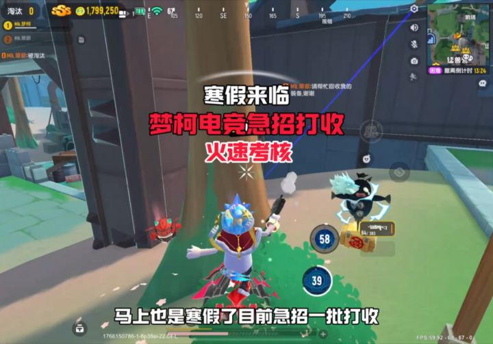 找打收考核截图