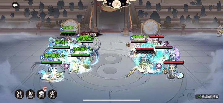 【快攻版本】向上挑战各种阵容截图