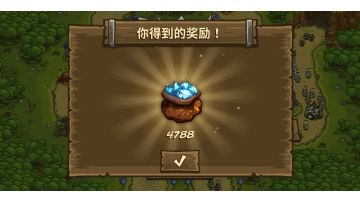 无尽模式小攻略，来参考吧!