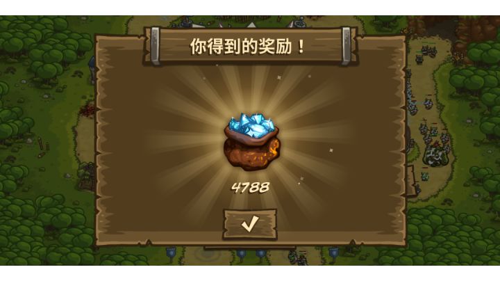 无尽模式小攻略,来参考吧!截图