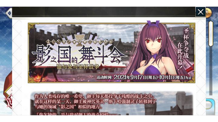 舞斗会 90+随机3T截图