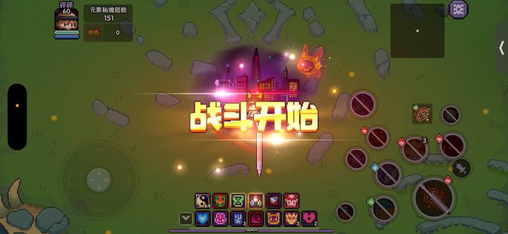 法师还是太猛辣截图