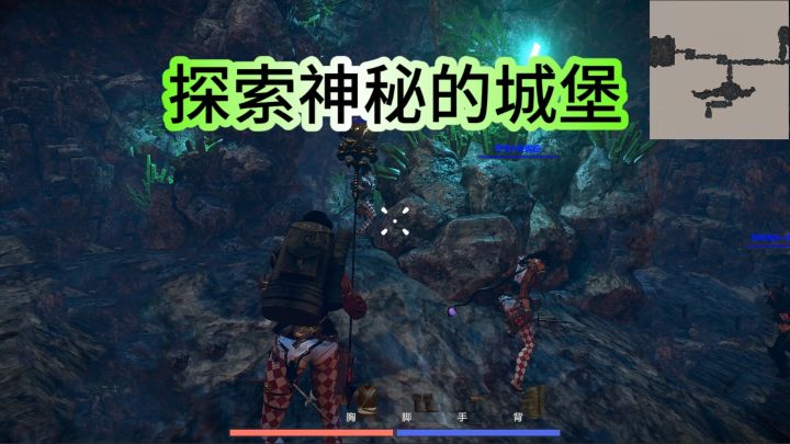 探索神秘的城堡截图