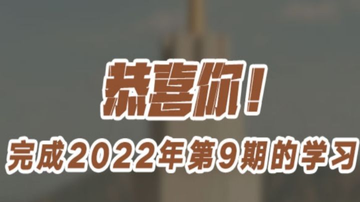 不好意思，你被包围了截图