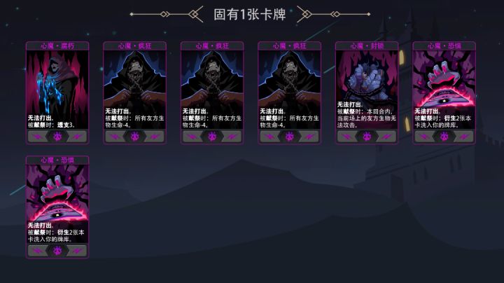 纯心魔卡组?截图