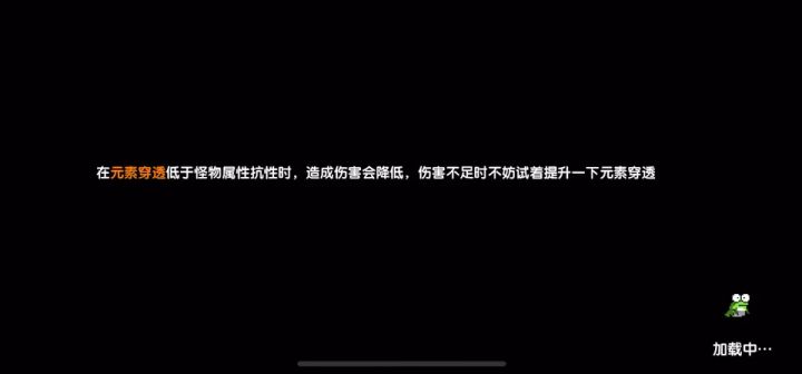 147群怪水秘境法师木系竞速版本作业截图