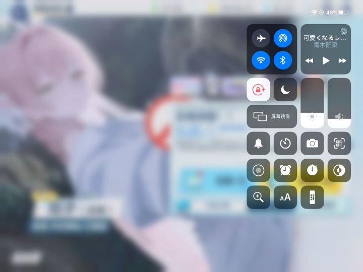 太好了没吃井截图