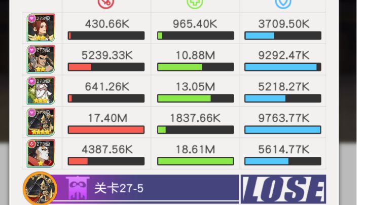 小浣熊27章27-5截图