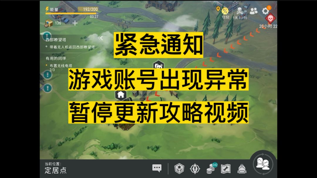 video-3828279