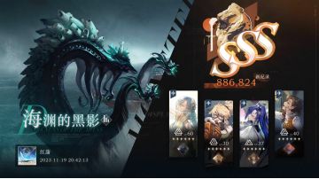 【攻略】鬃毛邮报Ⅰ期详解