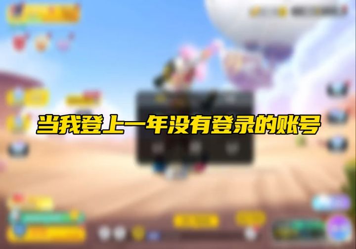 香肠派对截图