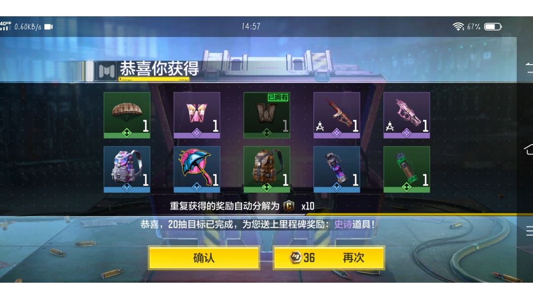 video-2868291