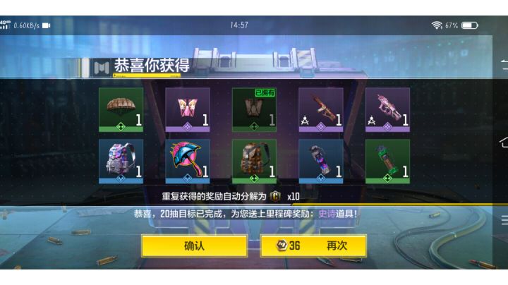 哈哈哈哈哈哈!截图