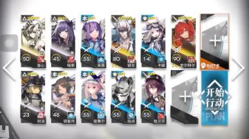 明日方舟去咧嘴谷TG-5银灰、史尔特尔双核攻略