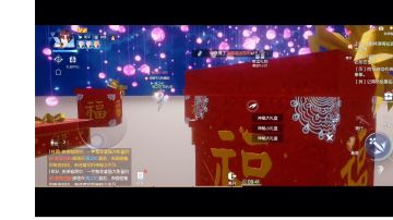 《选择之境》龙族2023新活动