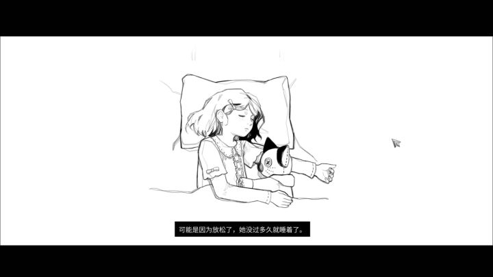 伪心Fake Heart故事的开端 起火了截图