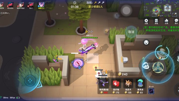 大佬们能否评价一下我这追捕玩的怎么样截图