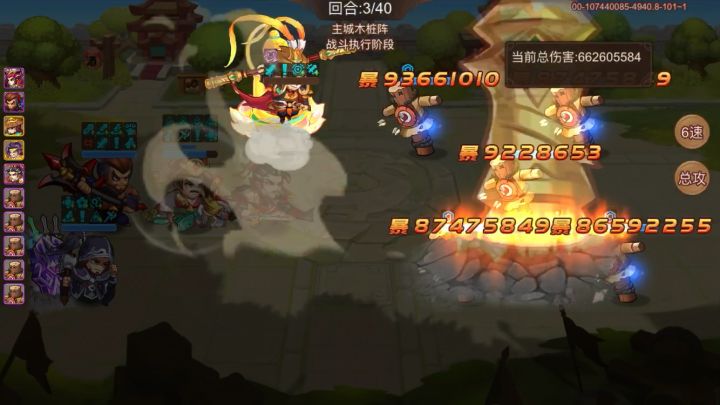 2+2无双截图