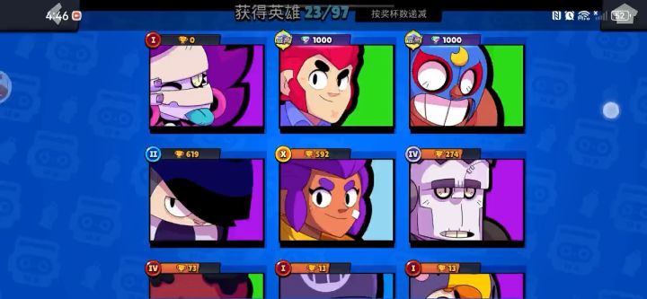 杯数都对不上,荒野乱斗你的人机还要在练截图