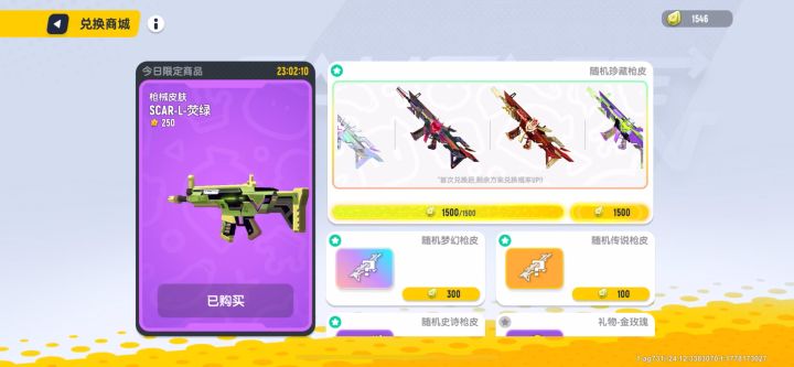 大概340还可以截图