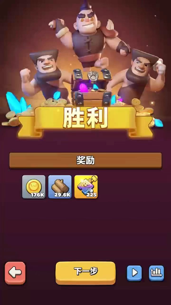 金币20截图