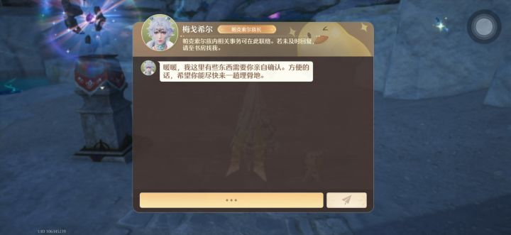 自存| 2.8剧情1截图