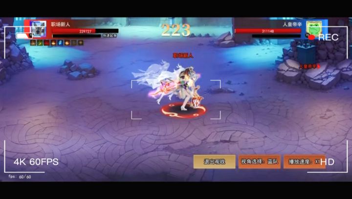 致每一个奋斗在pk场的你们截图